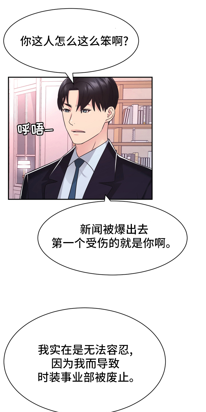 第58章：预感5