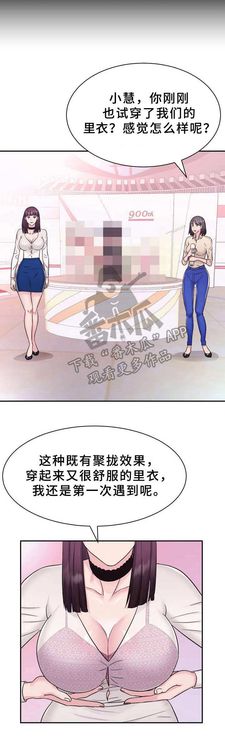 第11章：售罄6