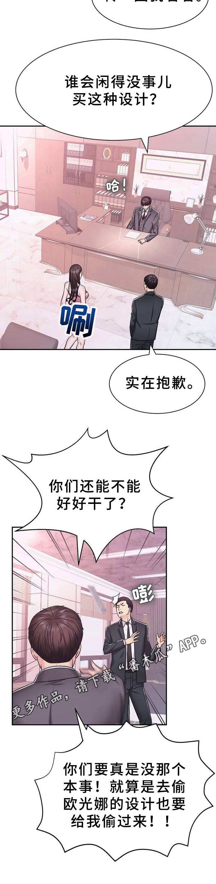 第20章：目标11