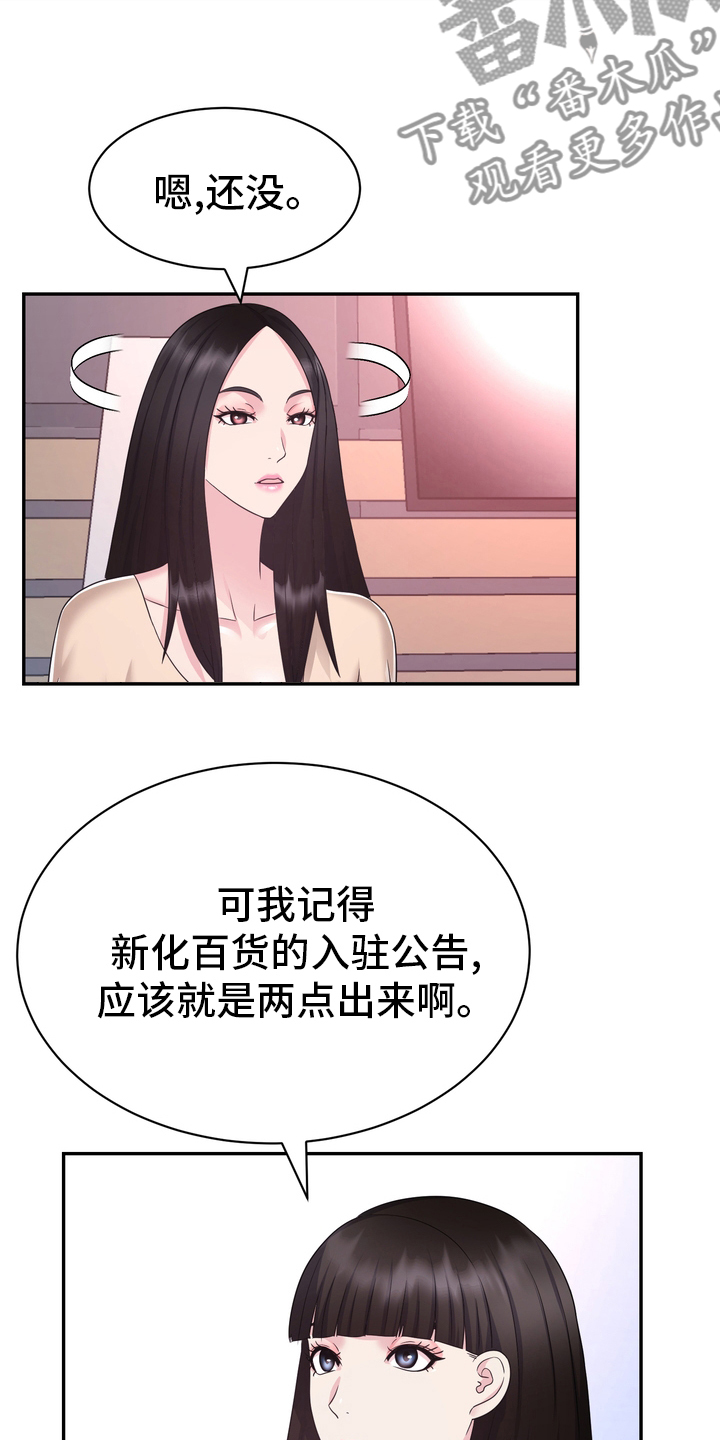 第52章：第一13