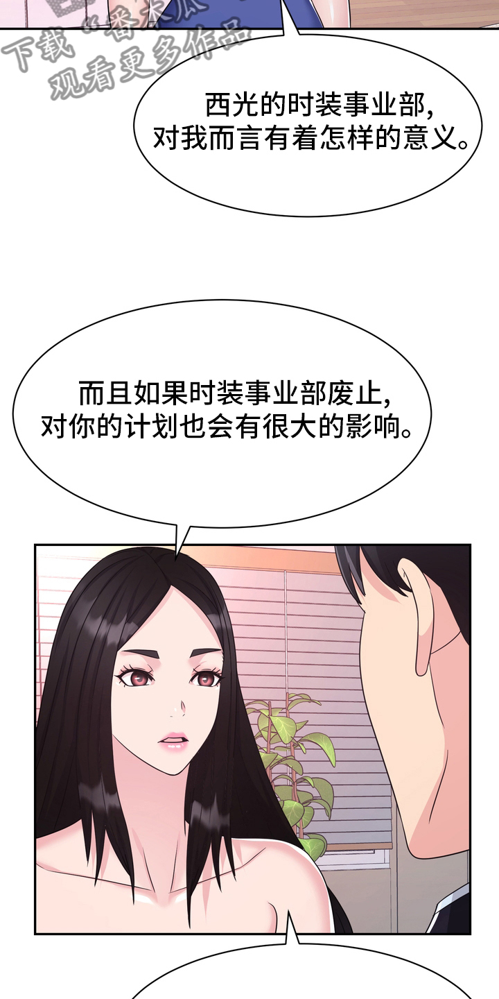 第58章：预感7