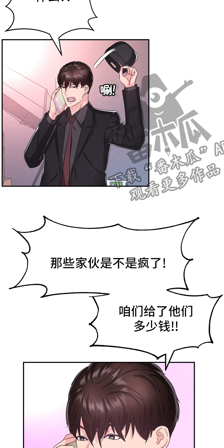 第49章：再教你一招4