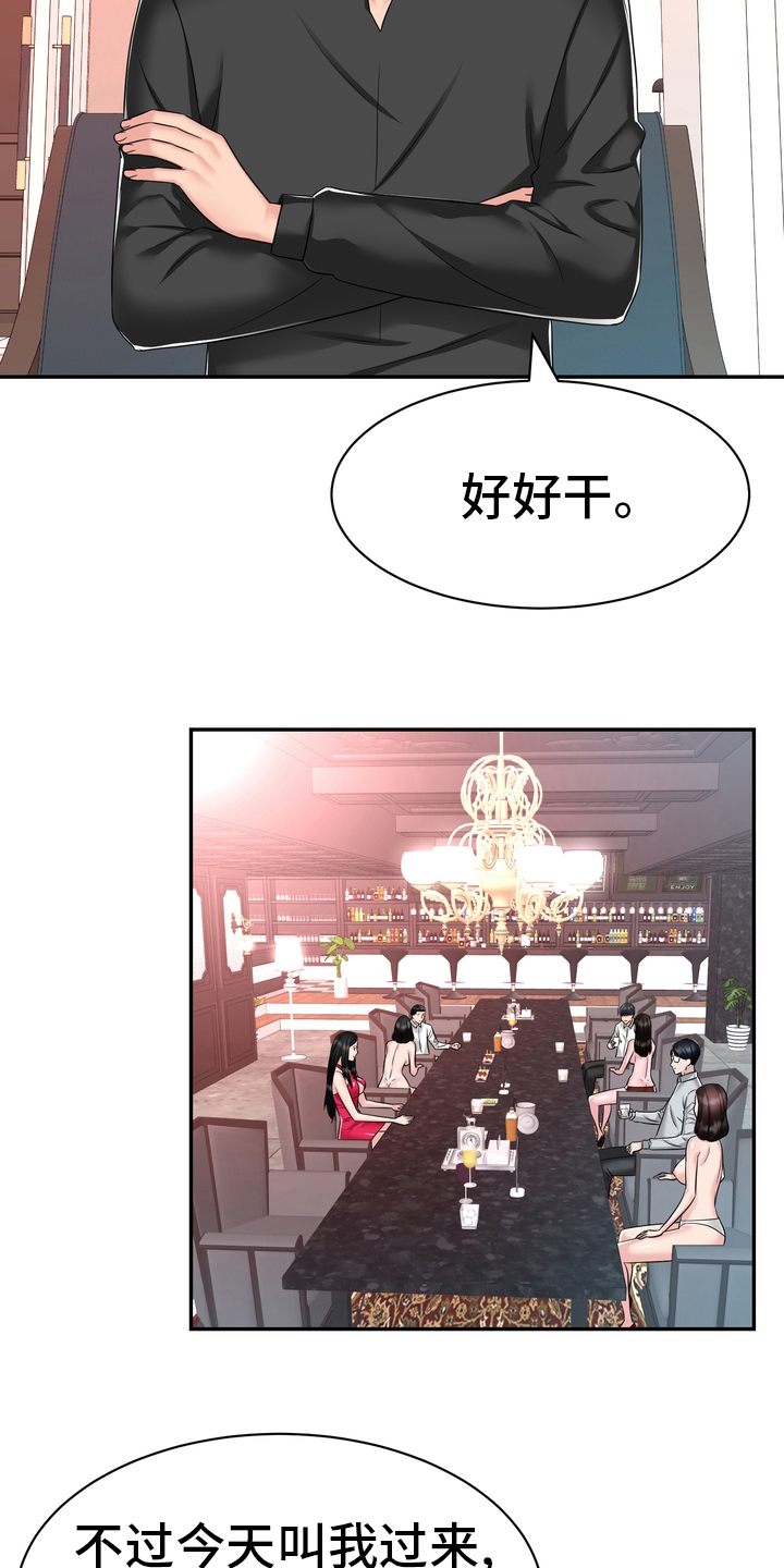 第46章：把柄7