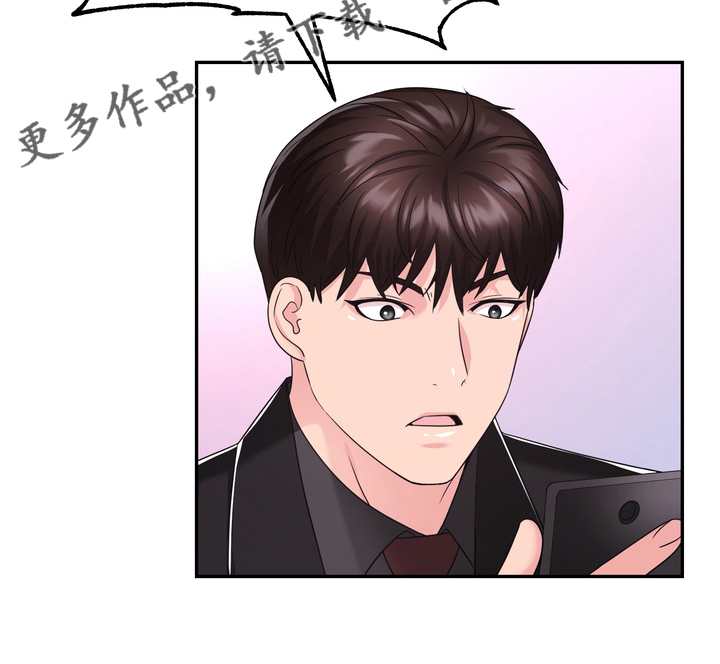第50章：这你也信17
