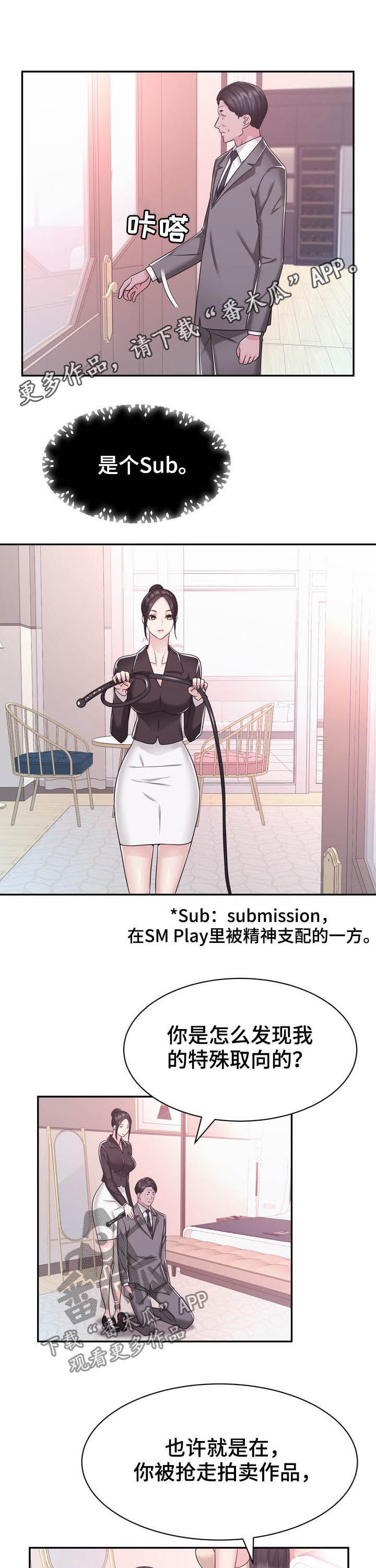 第33章：私生子0