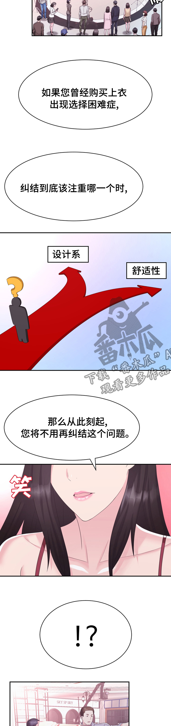 第39章：退货4