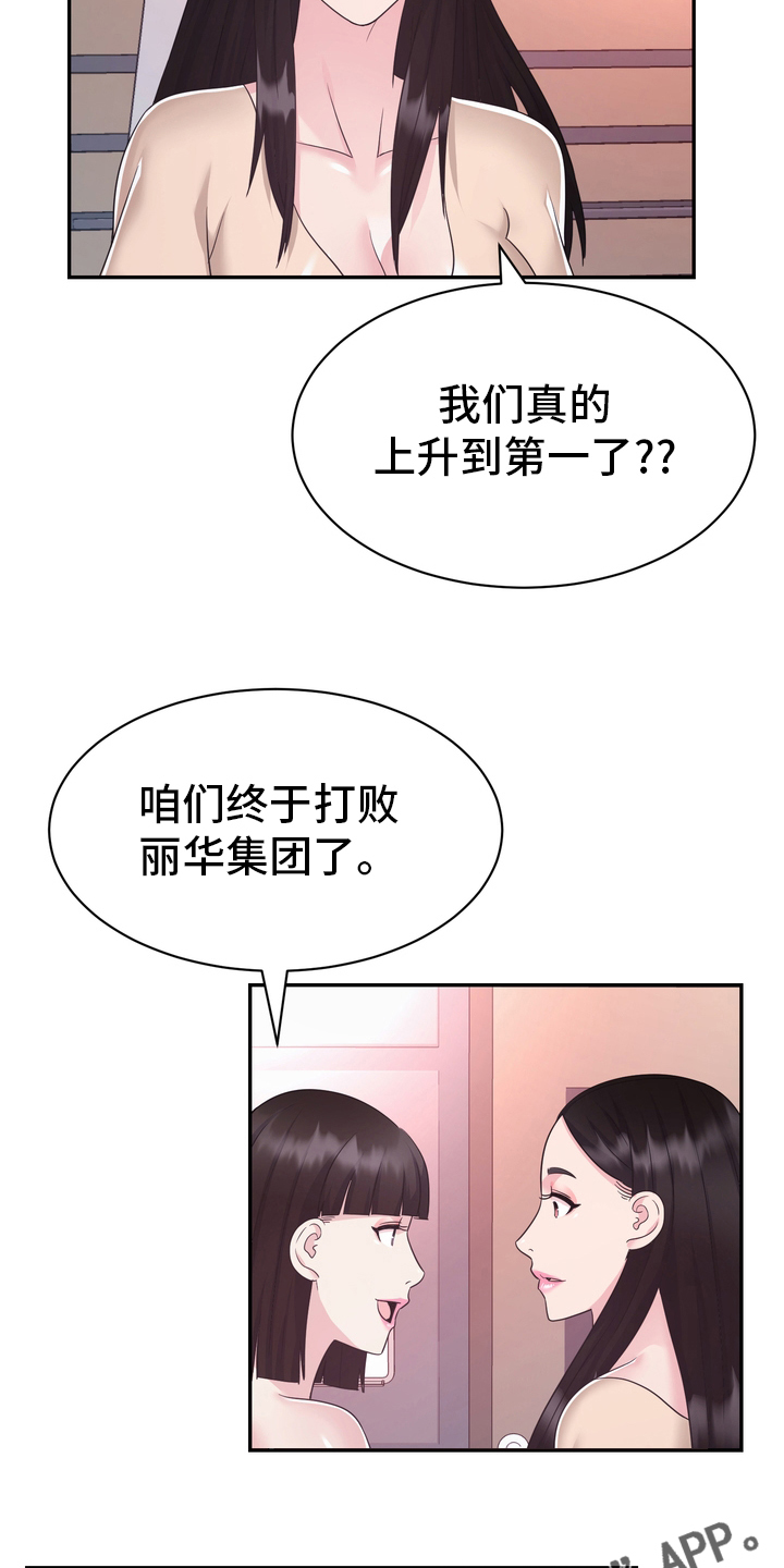第52章：第一20