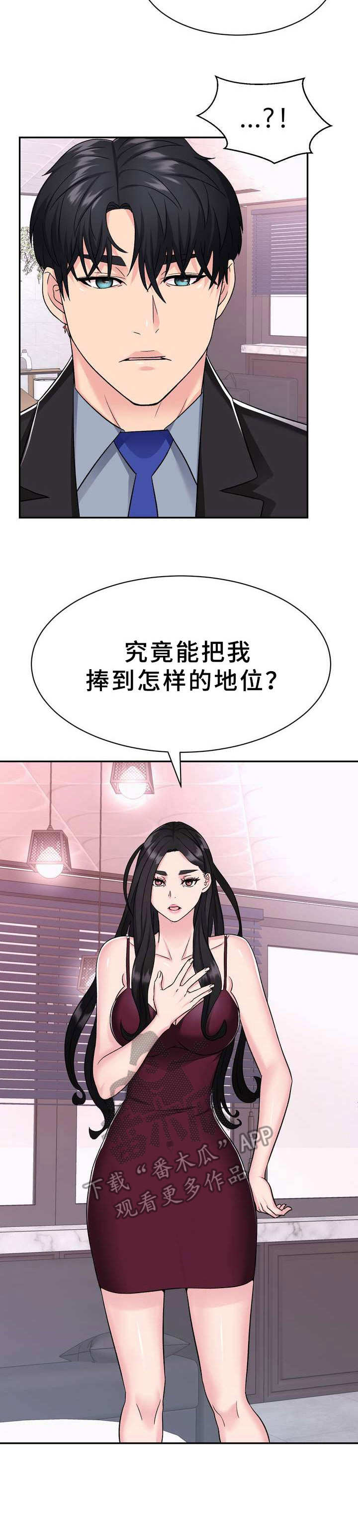 第9章：条件7