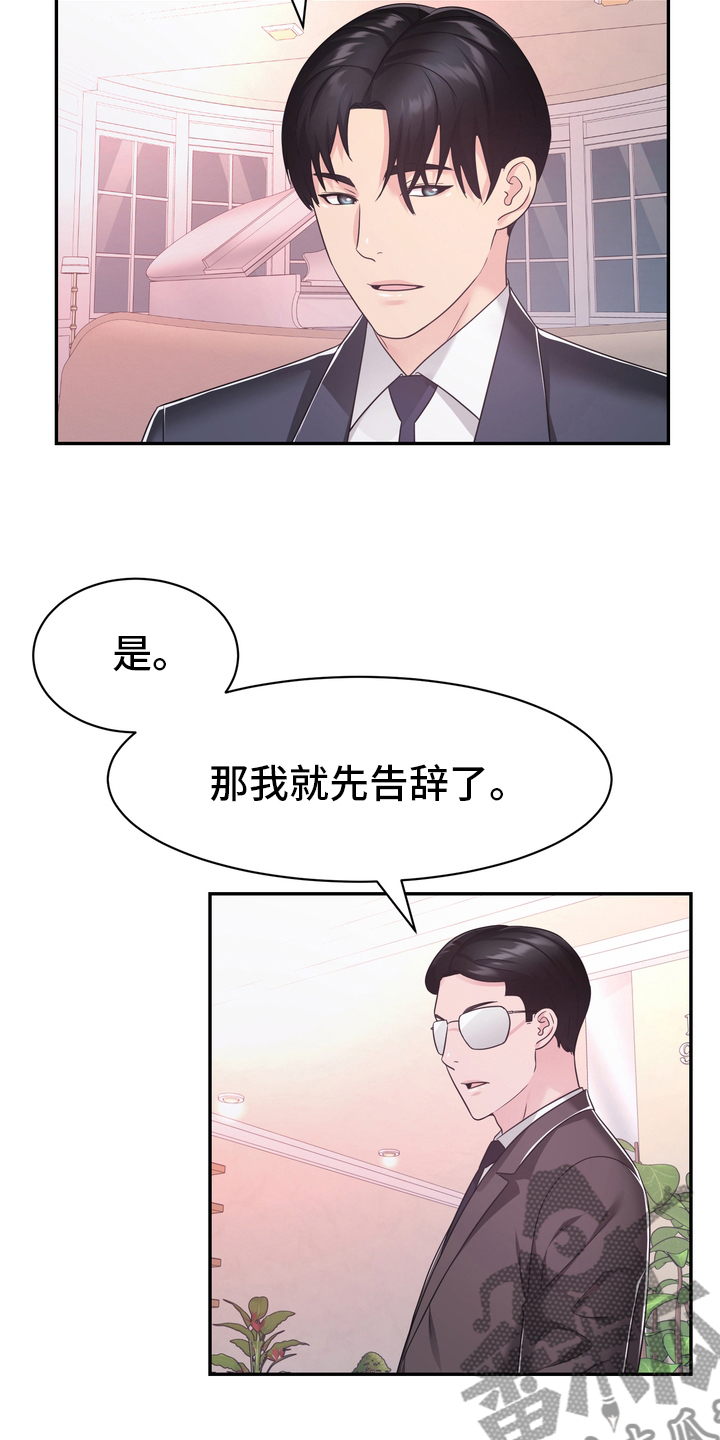 第53章：无论什么事9