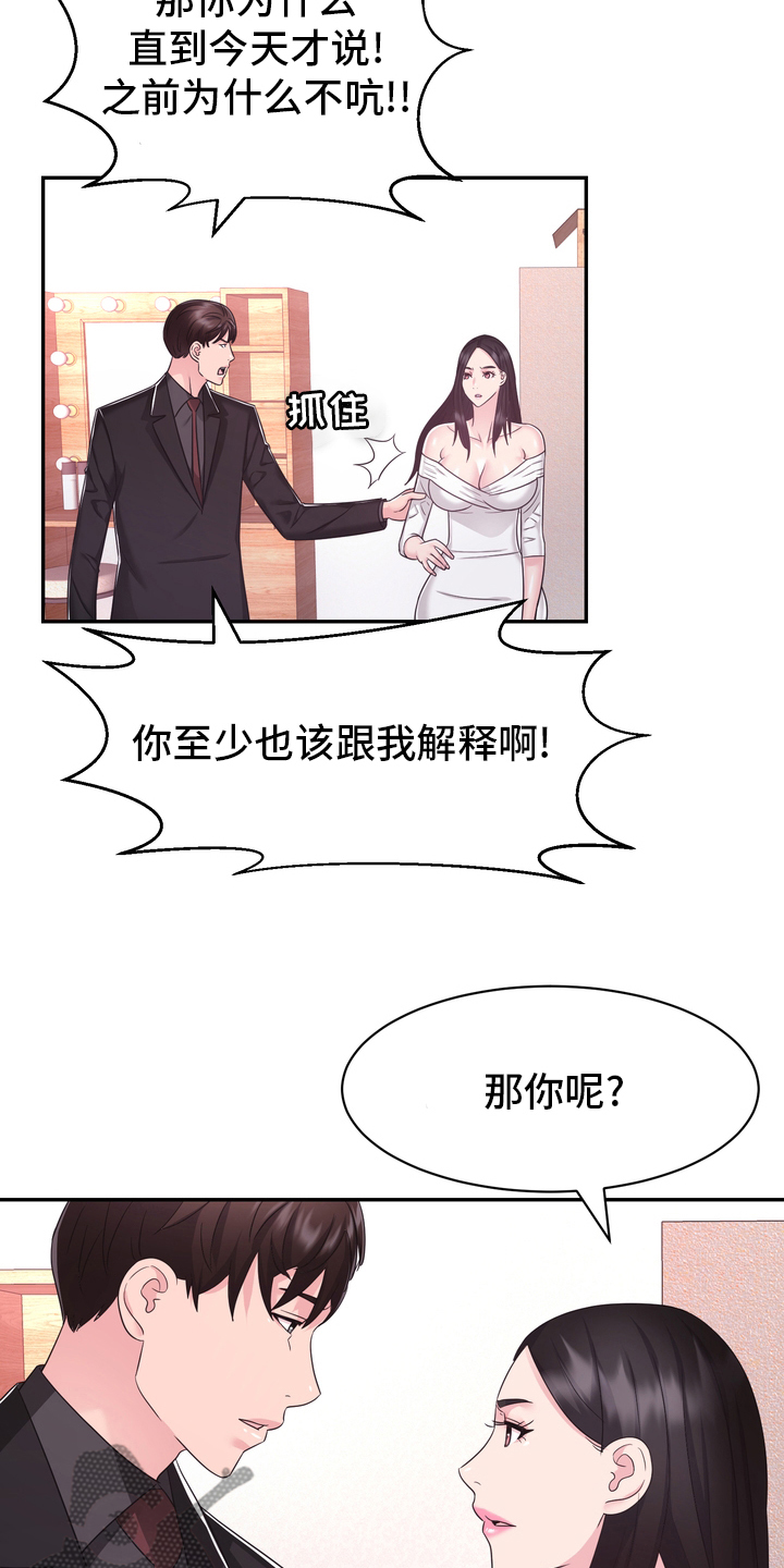第51章：目击证人12