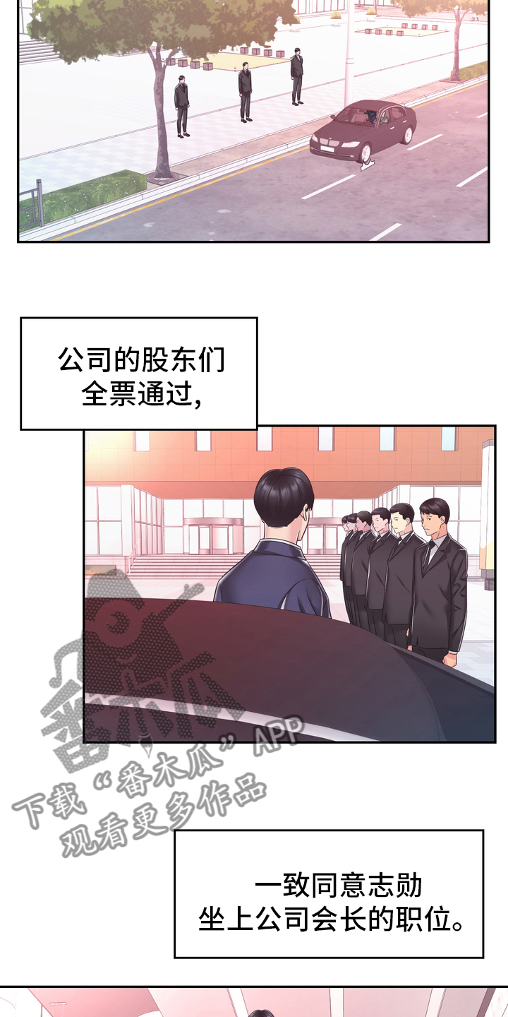 第59章：头绪13