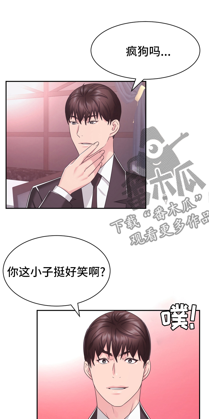 第54章：废止24
