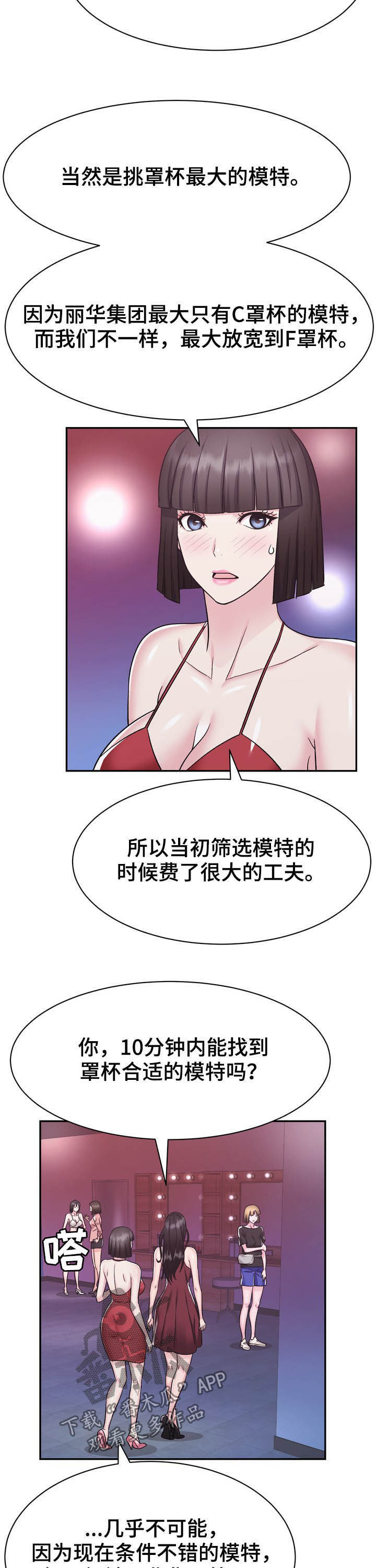 第24章：压轴6