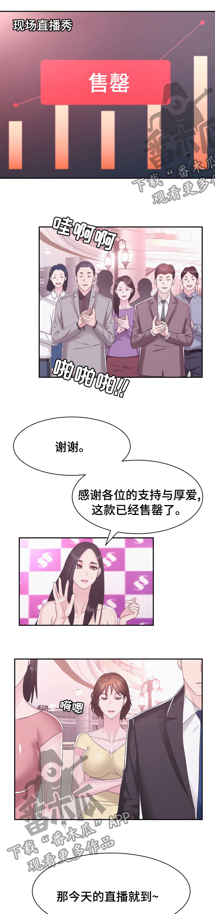 第39章：退货6