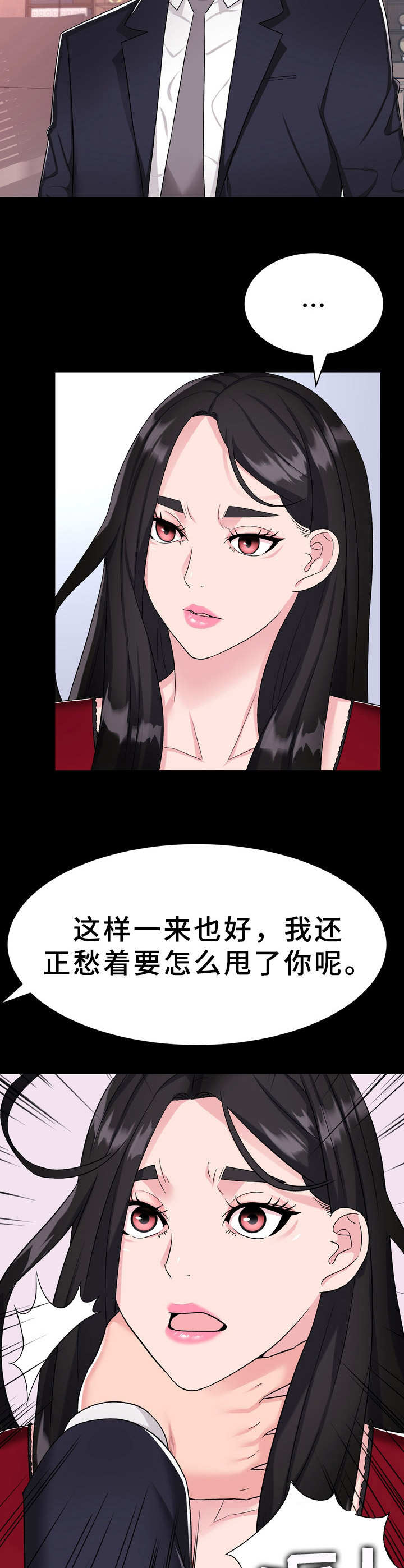 第6章：过河拆桥10