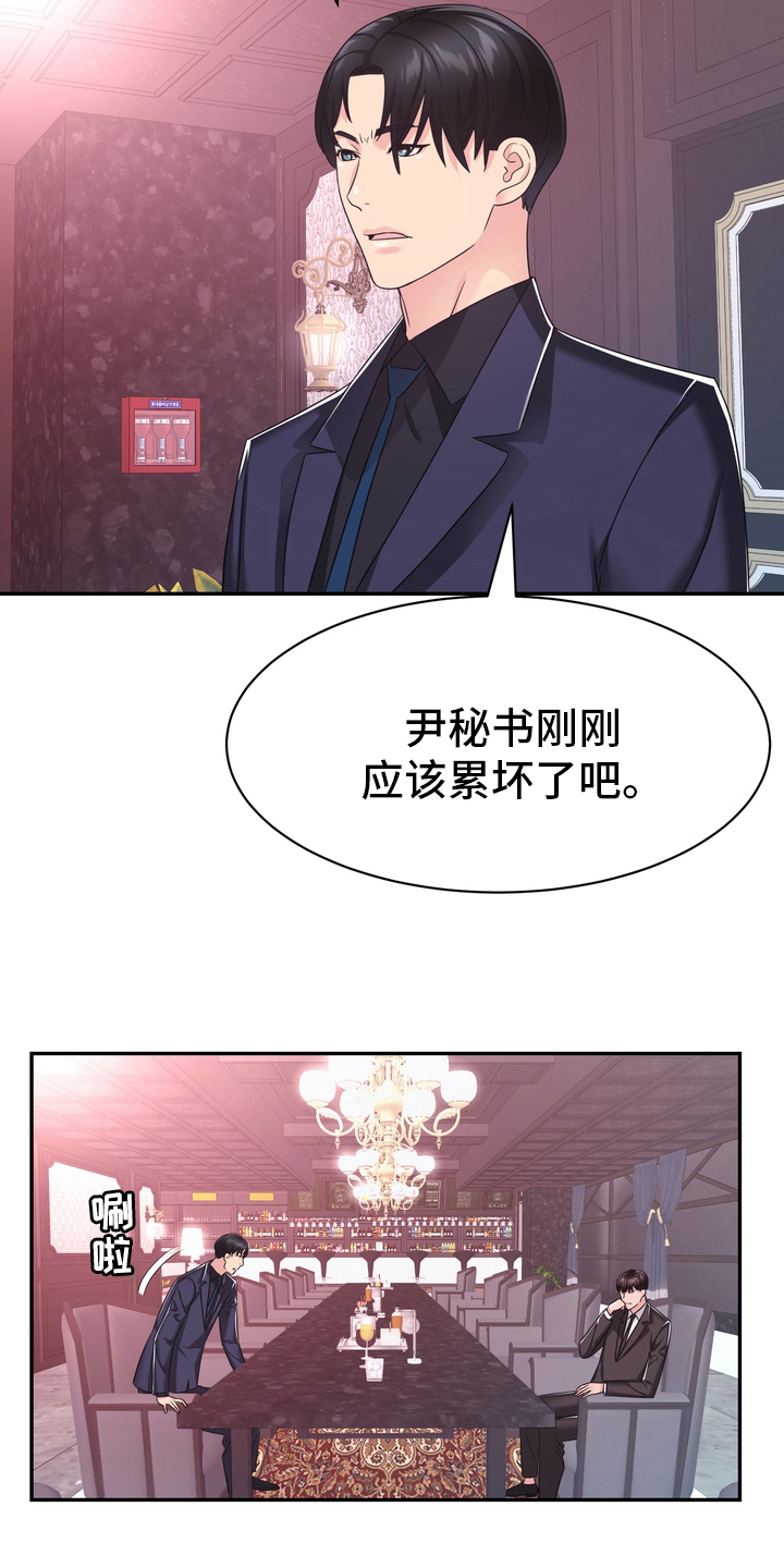 第54章：废止23