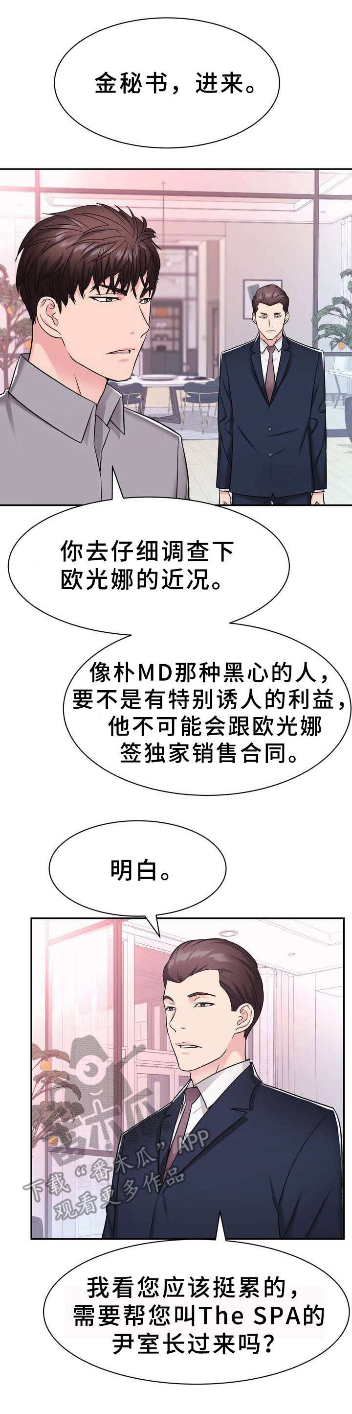 第11章：售罄12