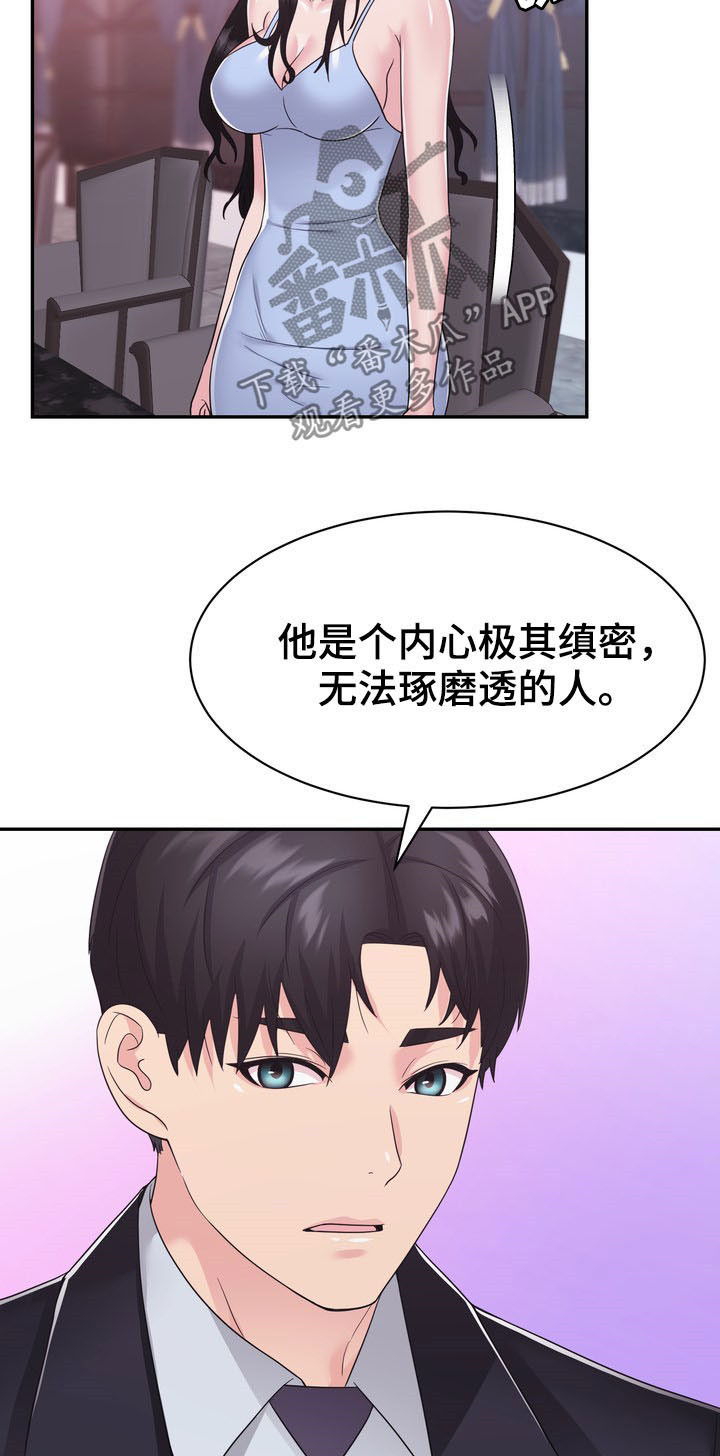 第30章：拍卖会4