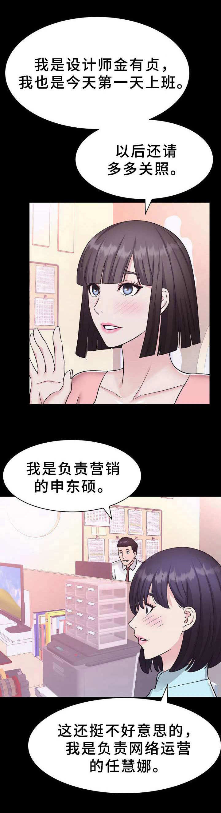 第15章：设计2
