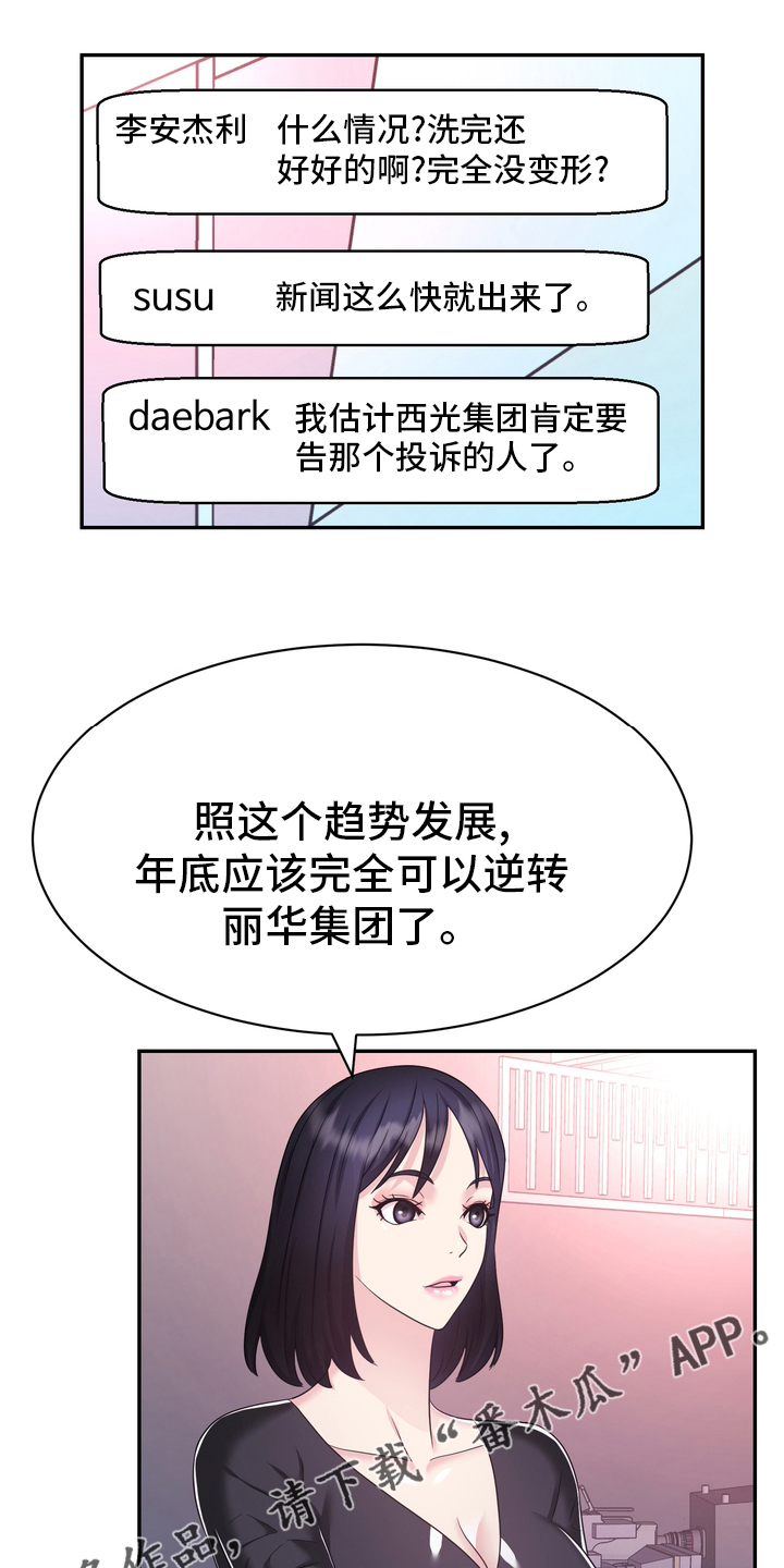 第49章：再教你一招0