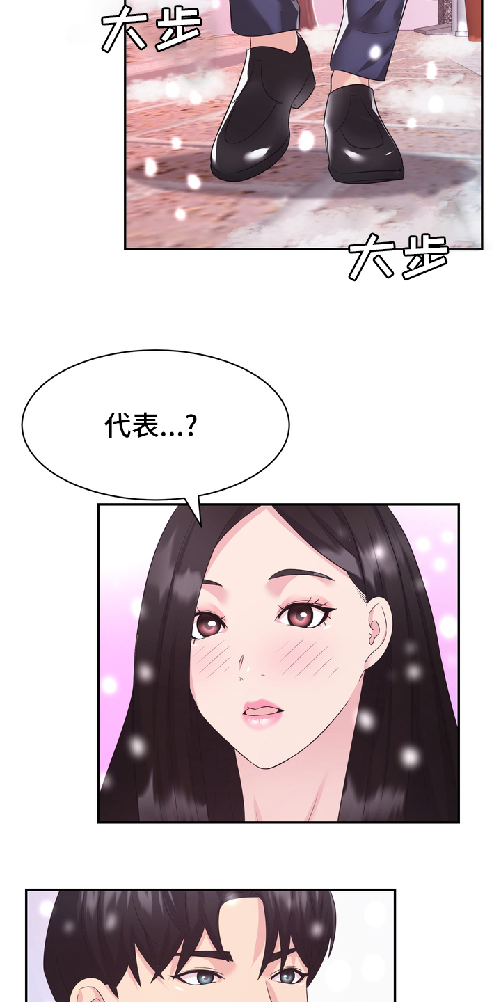 第60章：【完结】永远在一起6