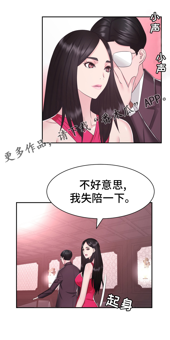 第47章：小白鼠0