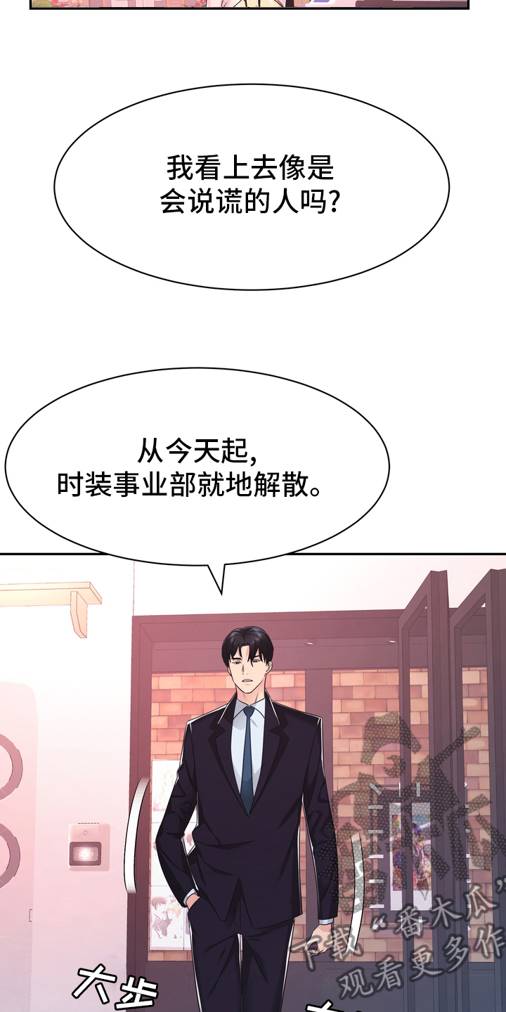 第55章：解散17