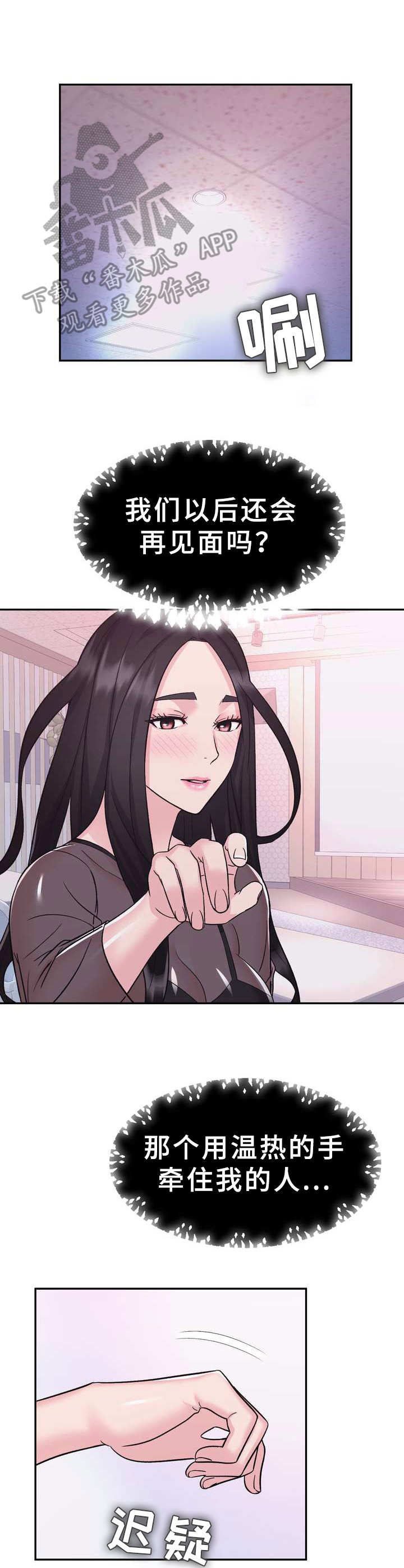 第17章：贪念5