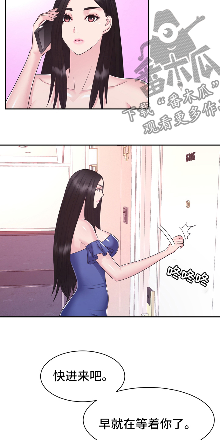 第56章：无论什么事12