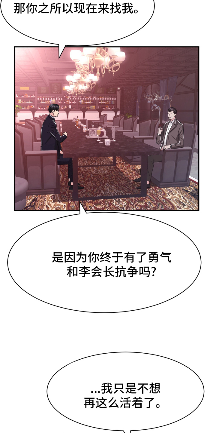 第57章：证据11