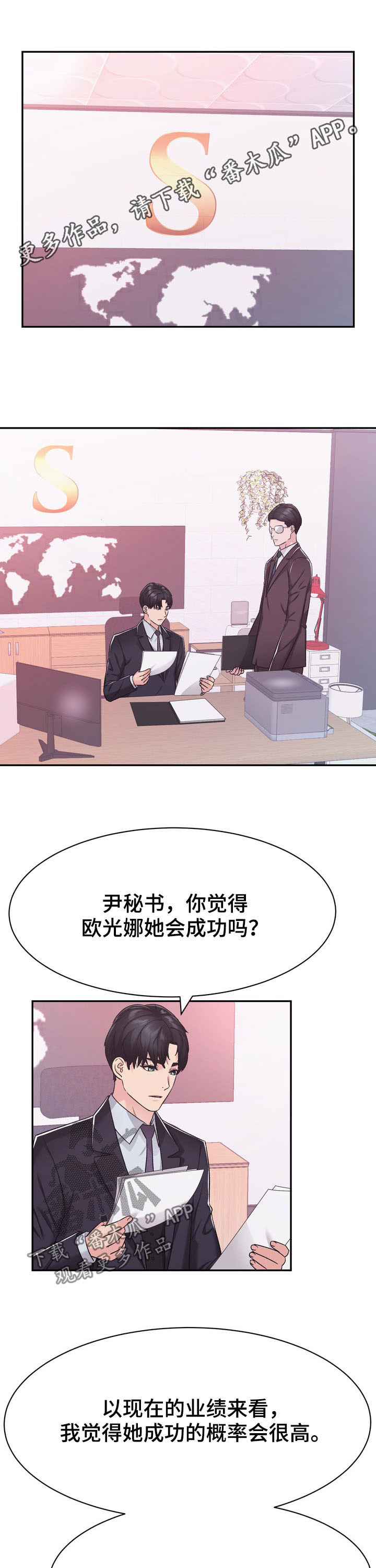 第28章：争执0