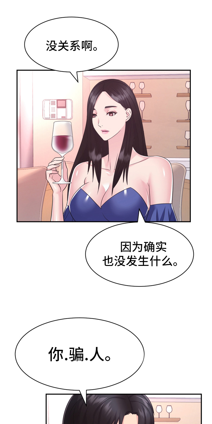 第58章：预感14