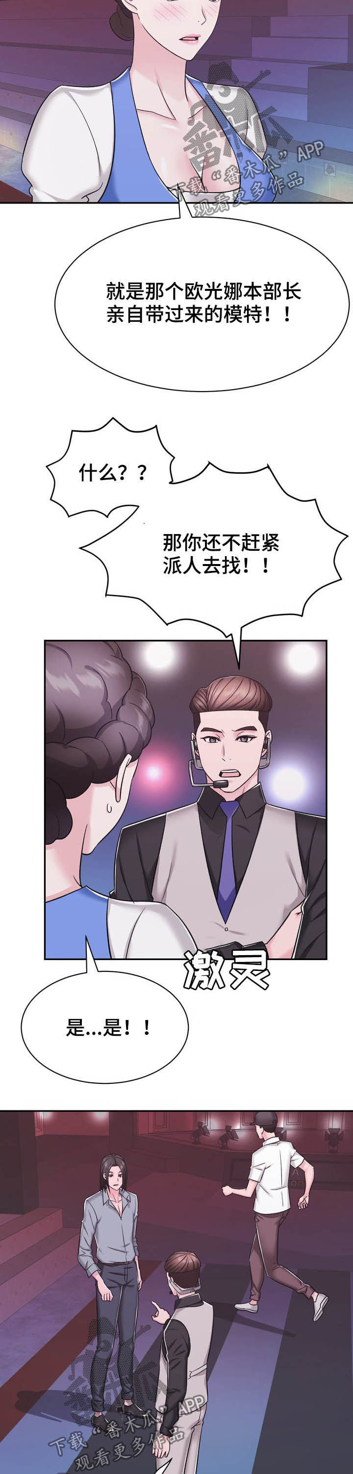 第24章：压轴3