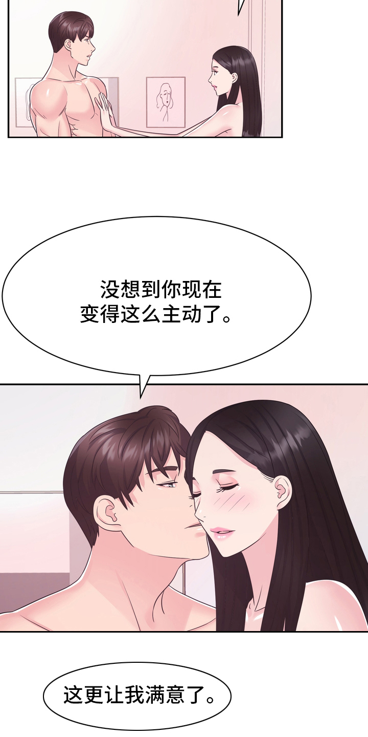 第57章：证据17