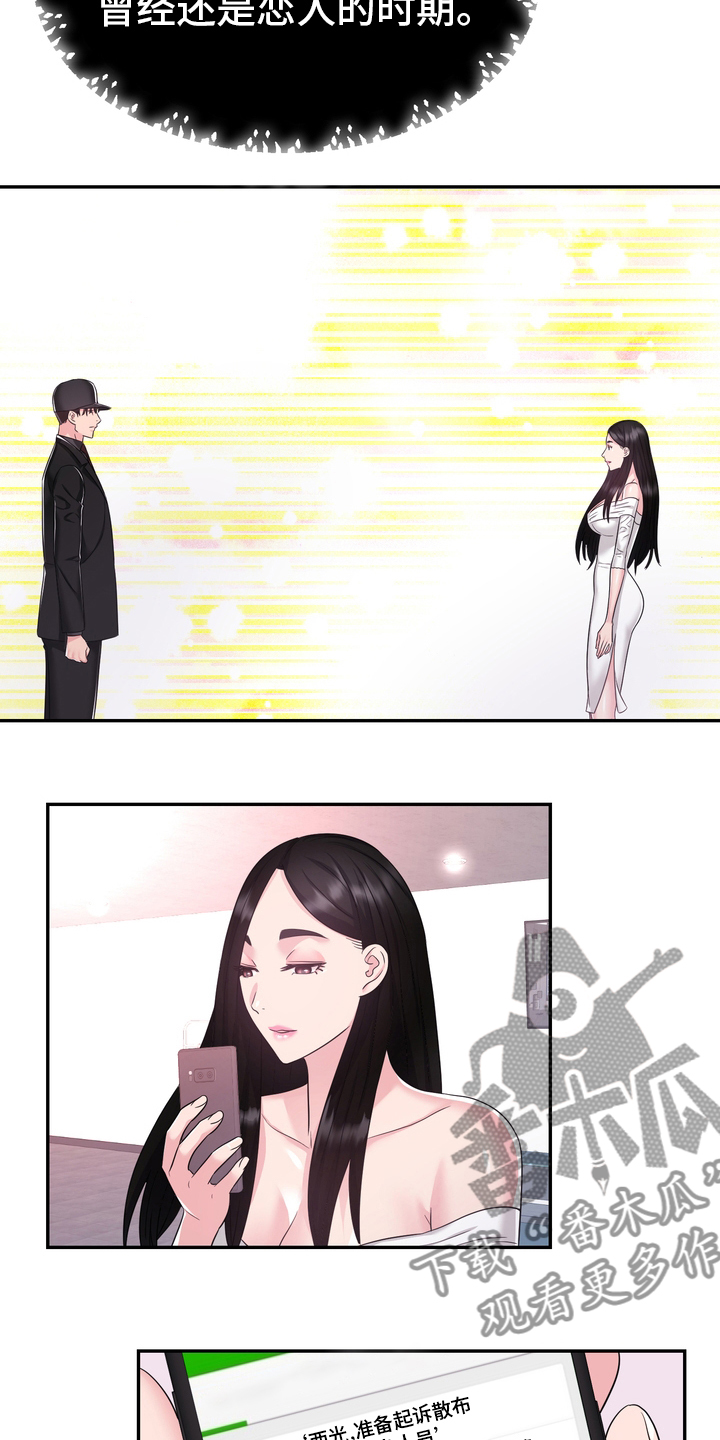 第49章：再教你一招13