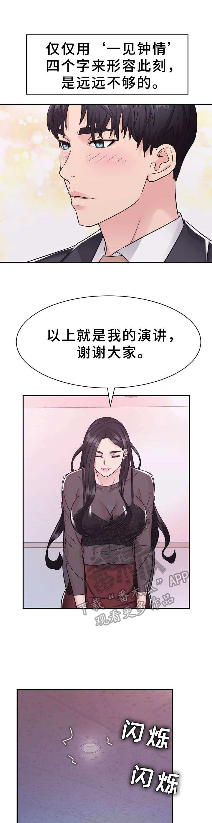 第17章：贪念0