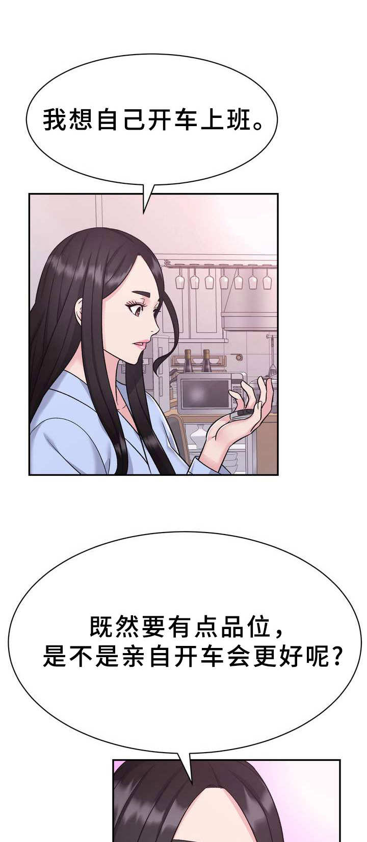 第20章：目标0