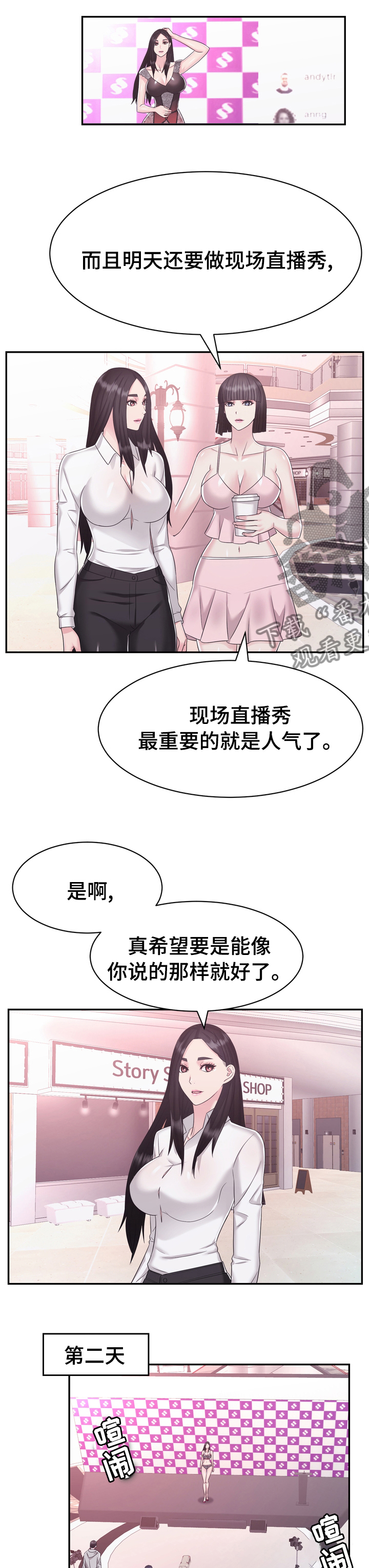 第39章：退货3