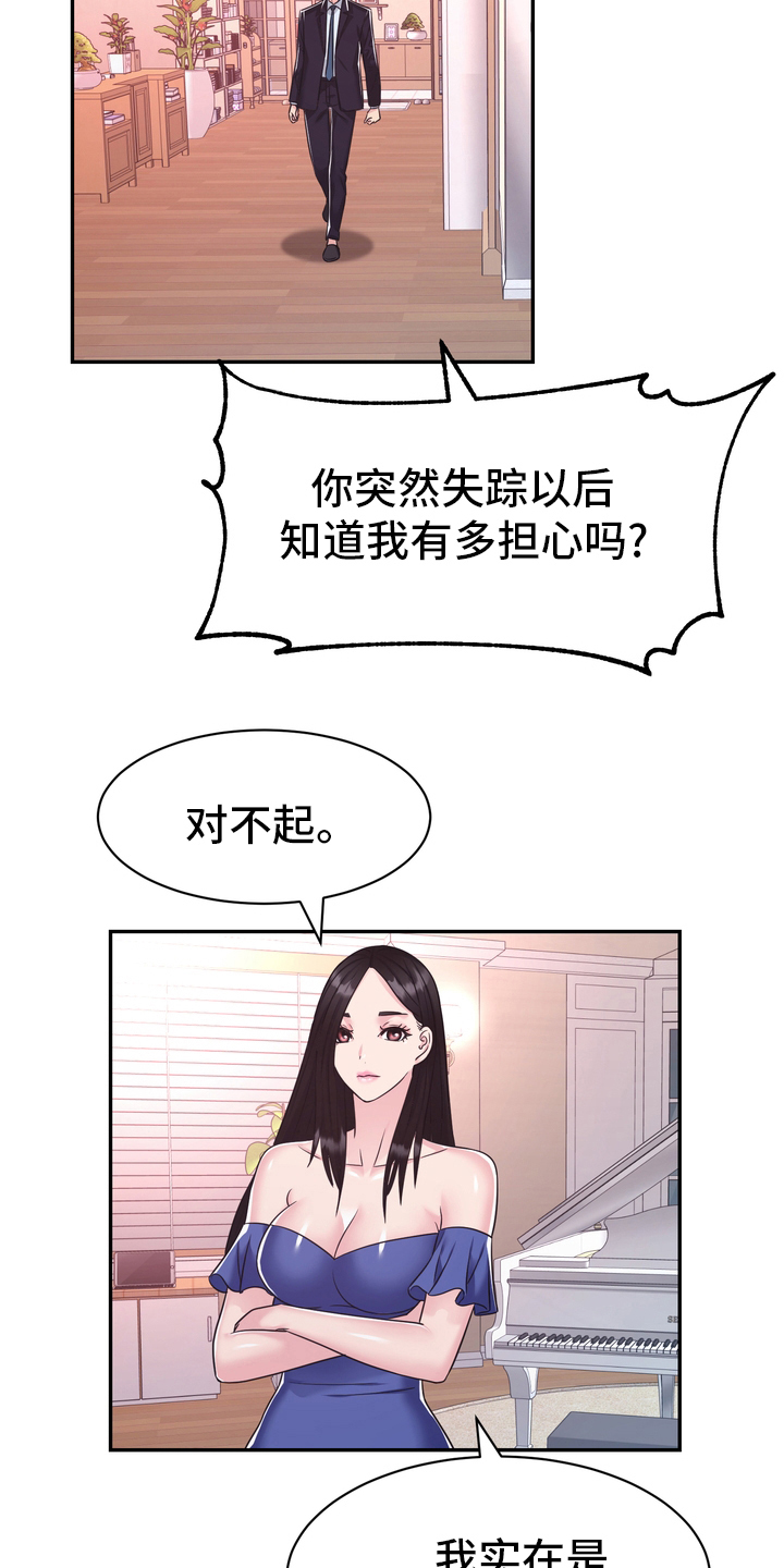 第58章：预感3