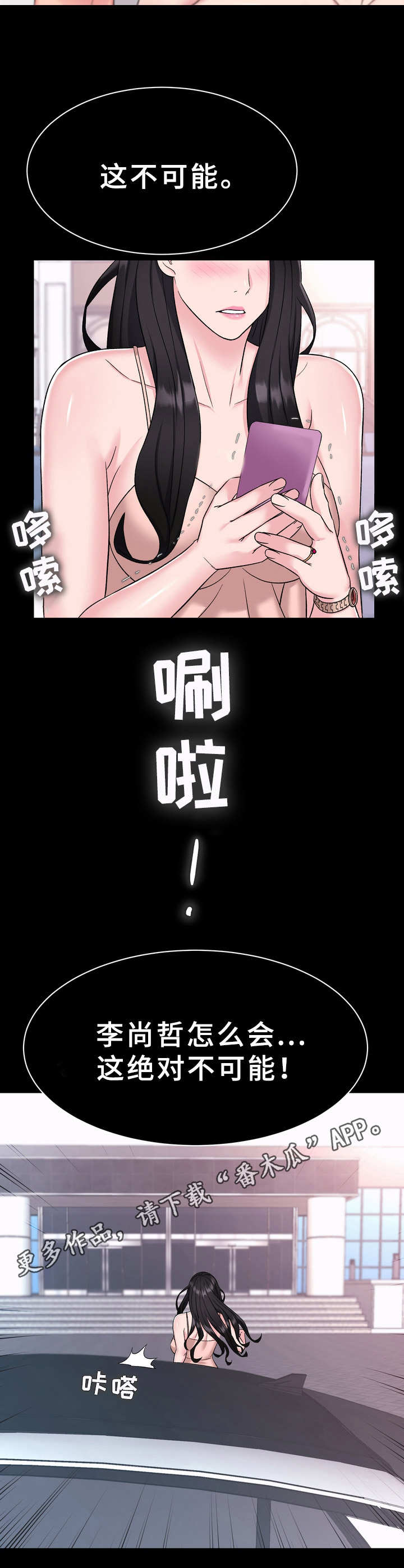 第5章：短信11