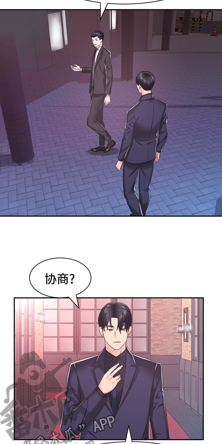 第54章：废止20