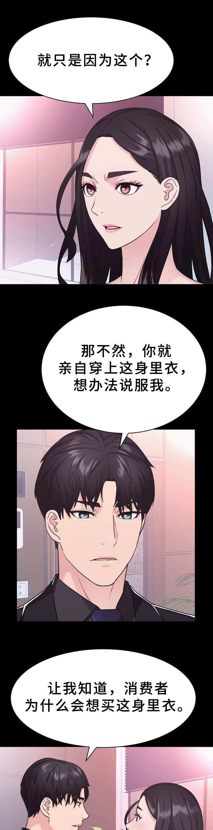 第15章：设计8