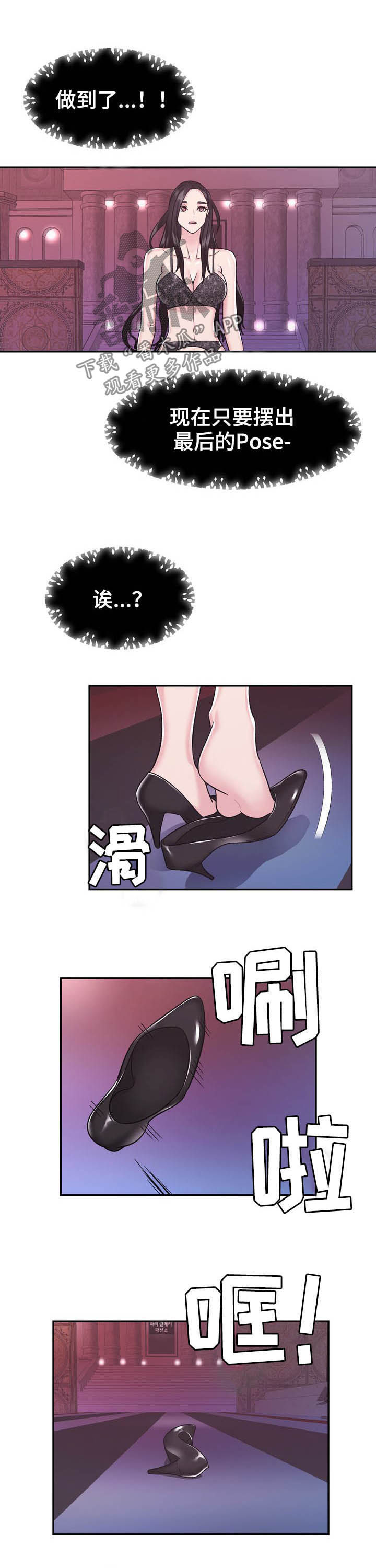 第25章：给我记住1