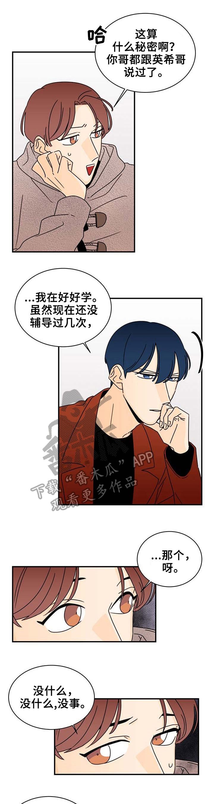 第22章：疑问2