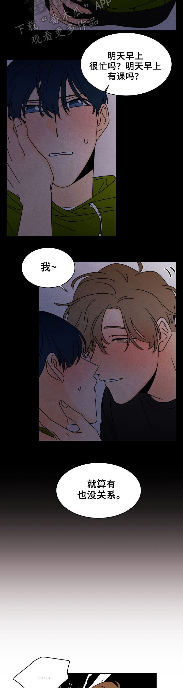 第13章：独一无二的关系1