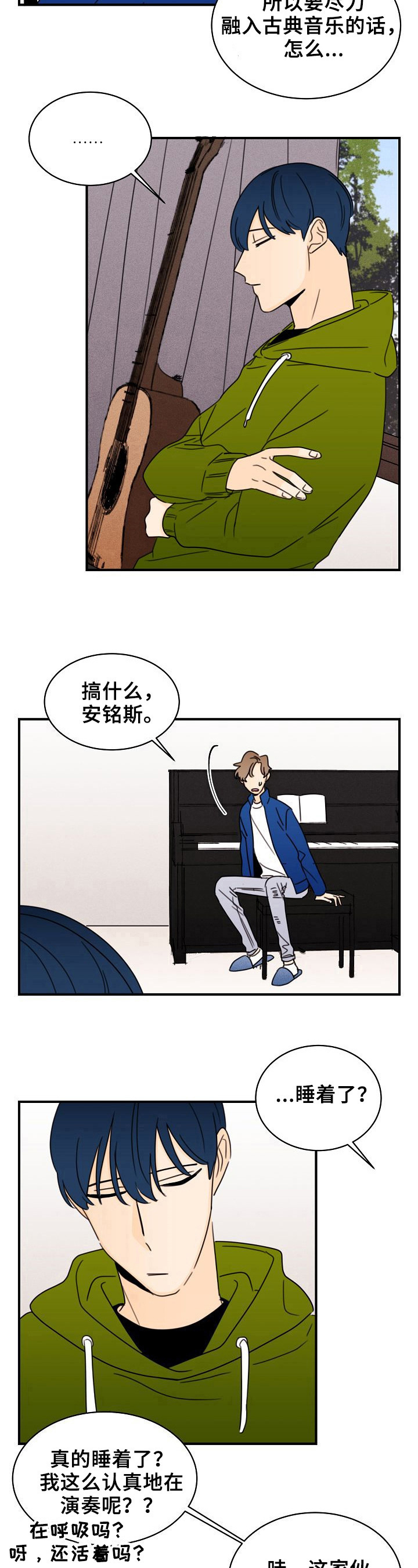 第26章：承认5