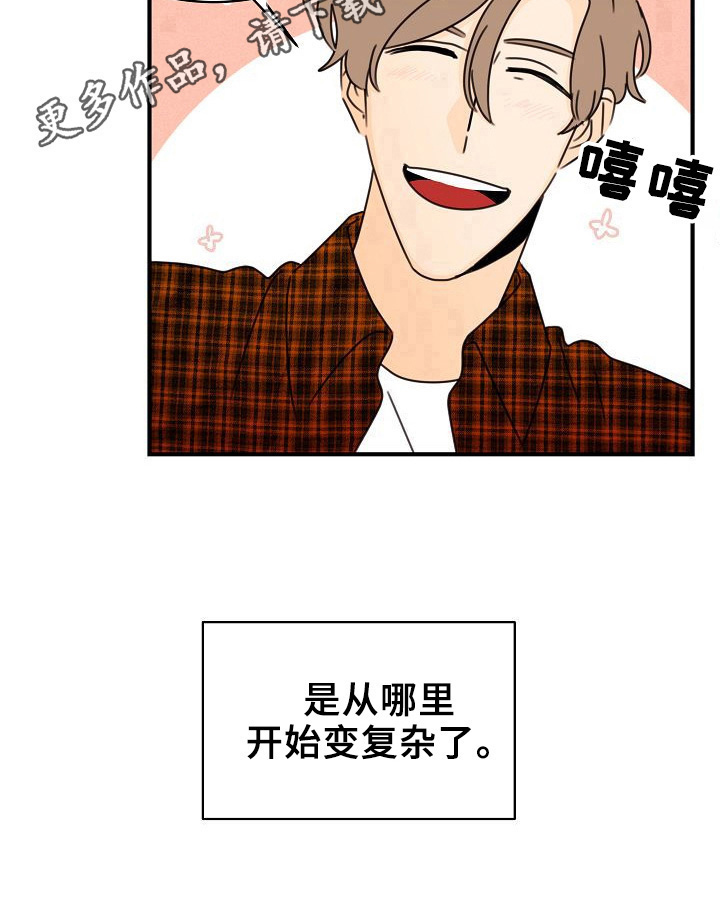 第18章：复杂了10