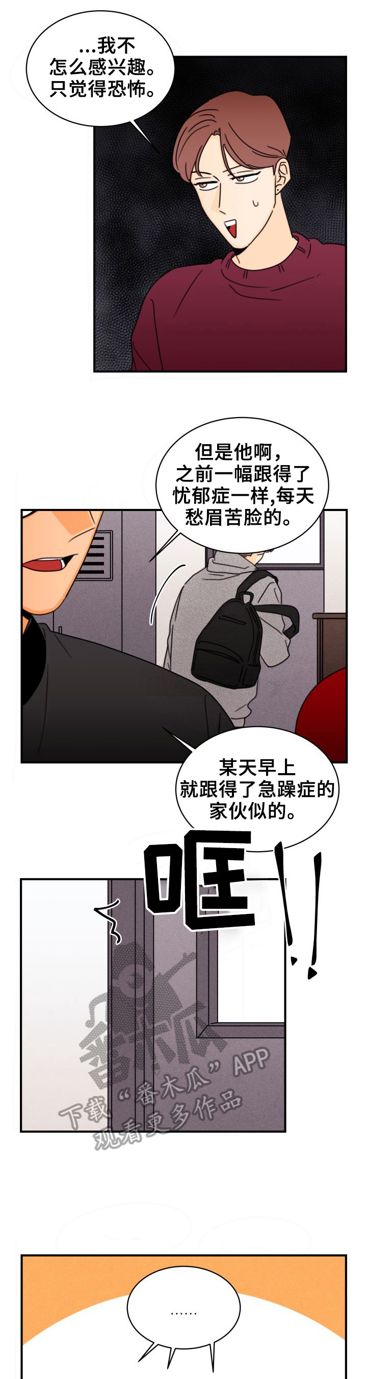 第28章：成绩变好1