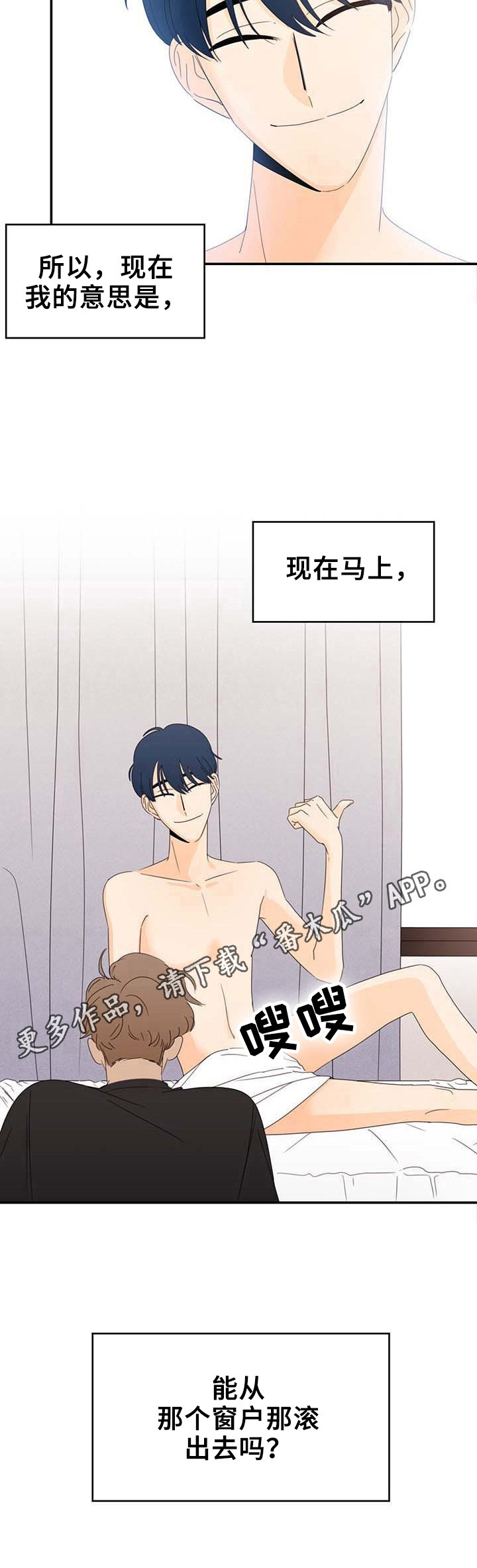 第2章：威胁11
