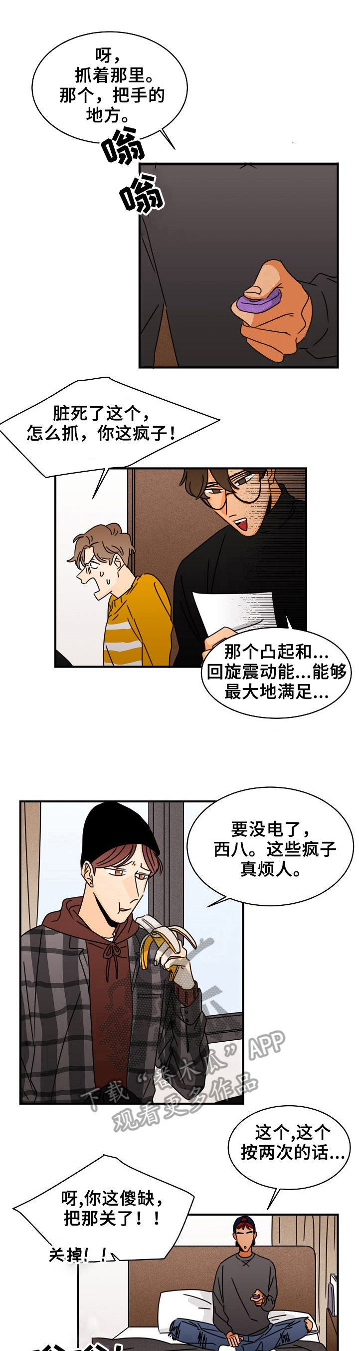 第12章：电话4